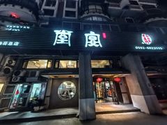 -堂宴·老厦门私房菜(1988仙岳总店)