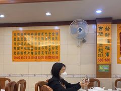 -焕记海鲜饭店