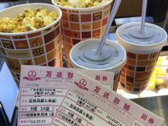 -万达影城(湛江万达广场IMAX店)