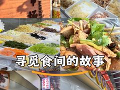 -浦商菜市场·锦德店
