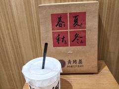 -羊楼洞