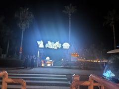 -厦门帝元维多利亚大酒店(环岛路黄厝海滩店)