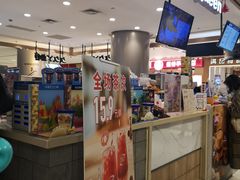 -DQ·蛋糕·冰淇淋(合生汇店)