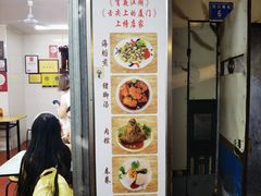 -莲欢海蛎煎