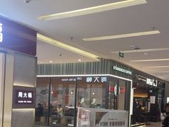 -福田卓悦INTOWN购物中心