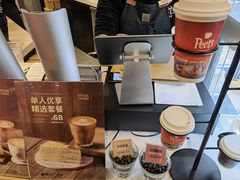 -Peet's Coffee皮爷咖啡(大学路店)
