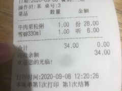 -吴家·非遗淮扬小馆(镇江万达广场店)