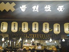 -东京屋(武定路店)