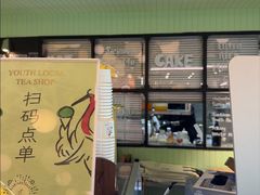 -鹤茶野所(上海首店)