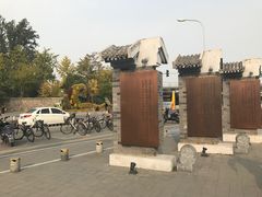 -龙湖星悦荟(颐和店)
