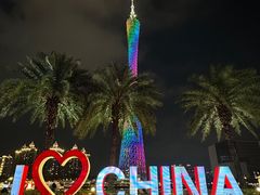 -珠江夜游西堤码头