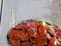 -潇湘楼(环保园店)
