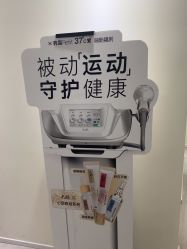 点击看大图 -咪咪比基尼脱毛专业店