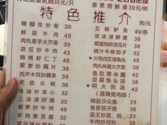 菜单-文记壹心鸡(宝华路店)