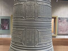 -大钟寺古钟博物馆