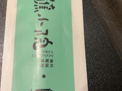 -蘸小院铁锅炖·蘸酱菜·东北菜(怀远门店)