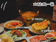 -mango tree芒果树泰国餐厅(青岛万象城店)