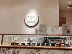 -WHEAT&BAKER-麥(凯德来福士店)