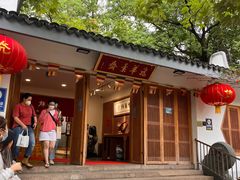 -龙华素斋(龙华路店)