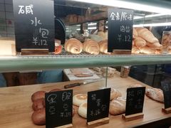 -面包与我Bread Or Me(长城汇店)