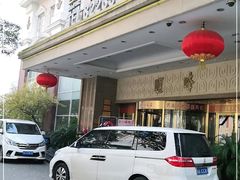 -顺峰(南二环店)