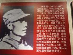 -抗战胜利纪念堂博物馆