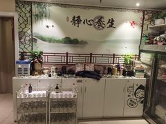 -理療君·古法推拿•姜疗•SPA馆(东门店)