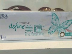 -精视力眼镜(棕北店)