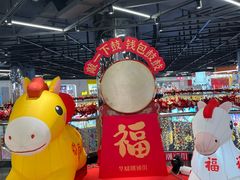 -华威约饭街