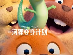 -卢米埃IMAX影城(长楹天街杜比全景声激光店)