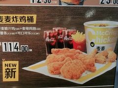 -麦当劳(庐山服务区店)