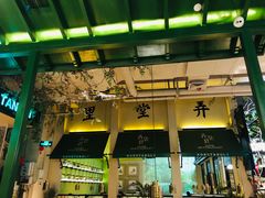 门面-弄堂里(雨花客厅店)