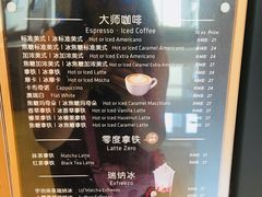 菜单-luckin coffee瑞幸咖啡(成都协信中心店)