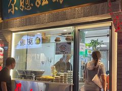 -尕媳妇酿皮(木塔巷店)