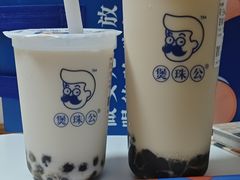 -煲珠公·老红糖珍珠奶茶(长宁龙之梦店)