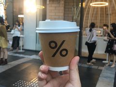 -% Arabica阿拉比卡咖啡(深圳湾万象城店)