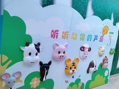 -苏州青少年科技馆