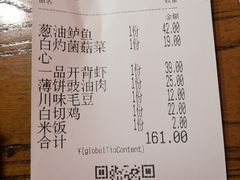 -新白鹿餐厅(百联中环店)