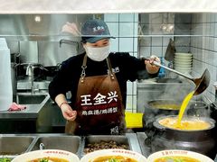 -王全兴鸡血汤鸡汤饭(交通路店)