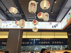 -三禾寿司(君尚店)