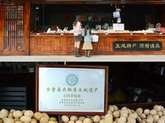 -五凤溪古镇