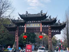 -崇州市街子古镇