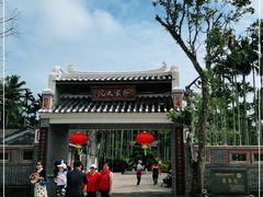 -蔡家宅