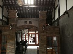 -安仁古镇