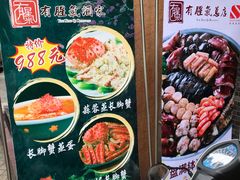 -有腥气私房菜·寻味顺德