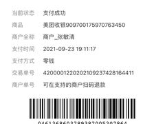 -第一面(东湖西路店)