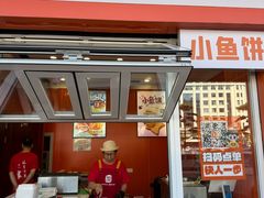 -服务大楼冷面(延大店)