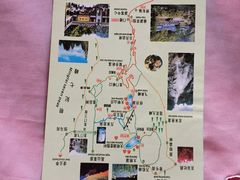 -大明山自然探索公园