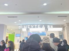 -喜茶(上海五角场万达店)