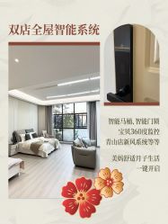 -爱贝乐妈咪月子中心